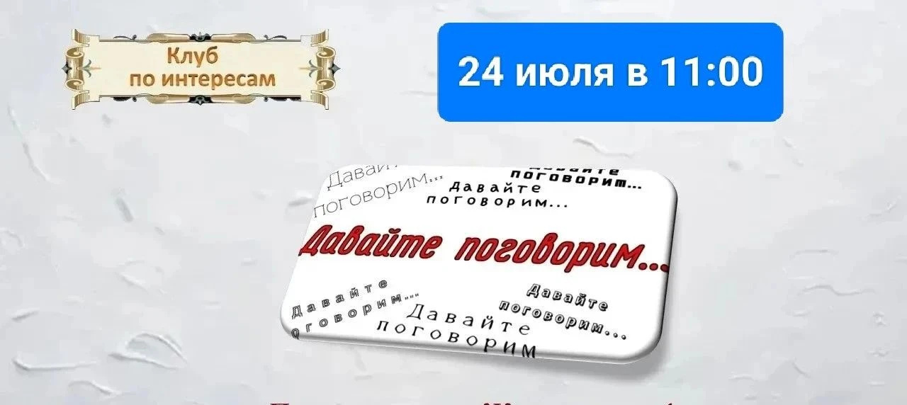 "����� ���������"