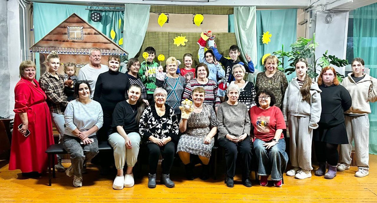 День бабушек и дедушек   День бабушек и дедушек